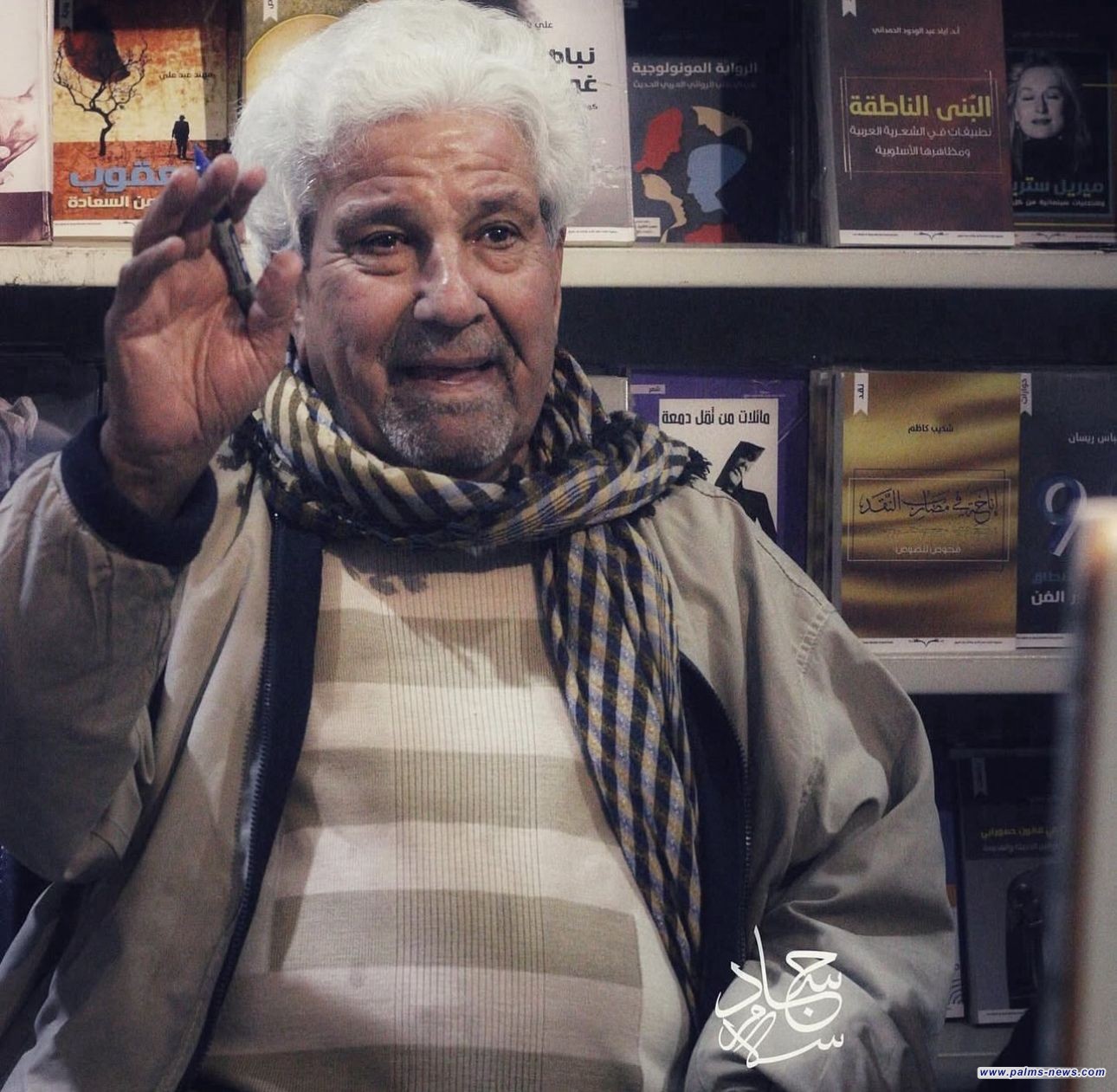 رفاقُ دربهِ يستعيدونهُ عبر الشعر..  بابلُ تقيمُ مهرجانَ الشاعر الراحل موفق محمد الأول